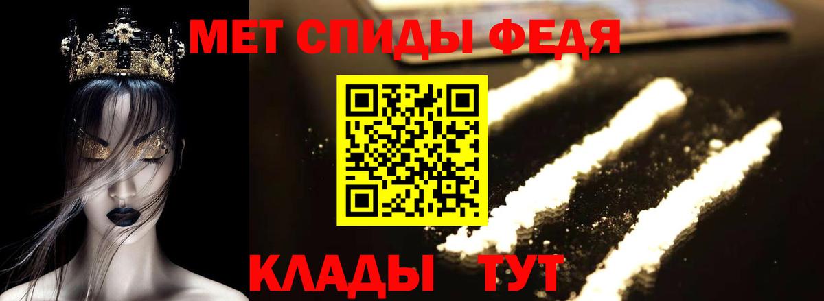 Амфетамин Розовый Ялта