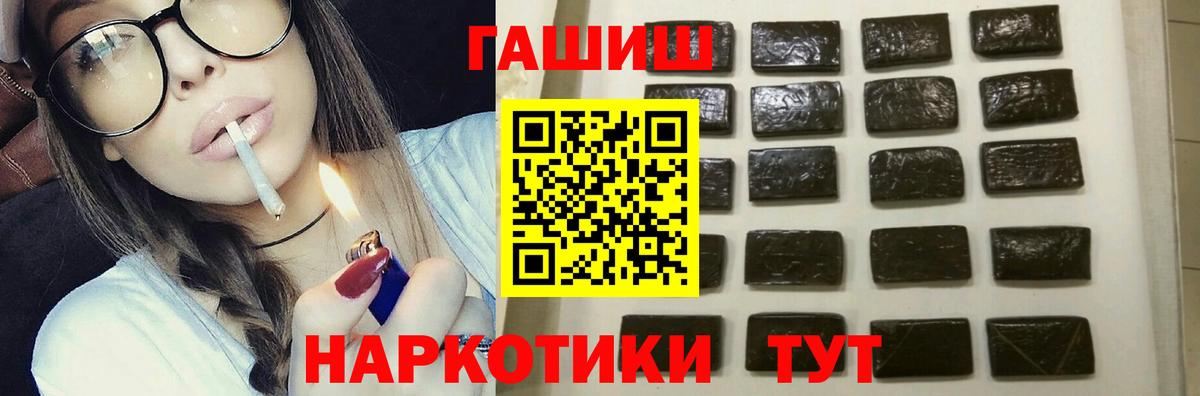 NBOMe Ялта