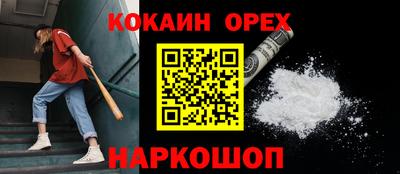ECSTASY Кандалакша
