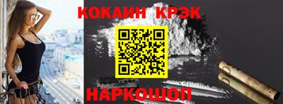 МДМА Ипатово