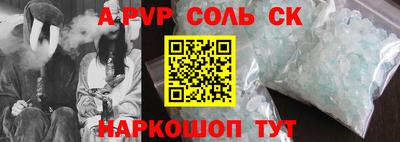 ECSTASY Кандалакша