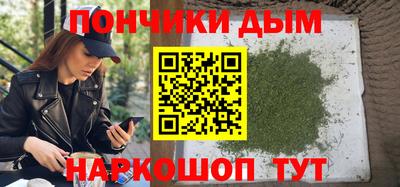 каннабис Камышлов