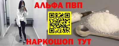 МДМА Ипатово