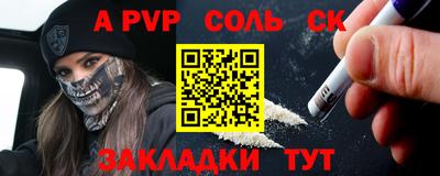 каннабис Камышлов