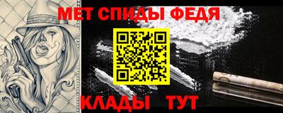 МДМА Ипатово