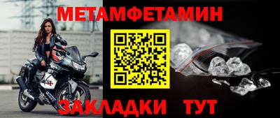 МДМА Ипатово
