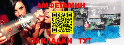 спиды Ирбит