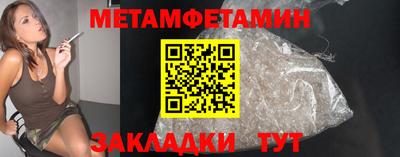каннабис Камышлов