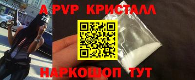 каннабис Камышлов