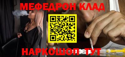 каннабис Камышлов