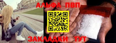 спиды Ирбит