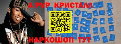 спиды Ирбит
