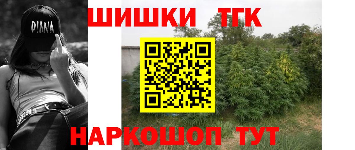 Ялта  Каннабис VHQ  Вход с VPN  МАРИХУАНА семена  МАРИХУАНА AK-47 